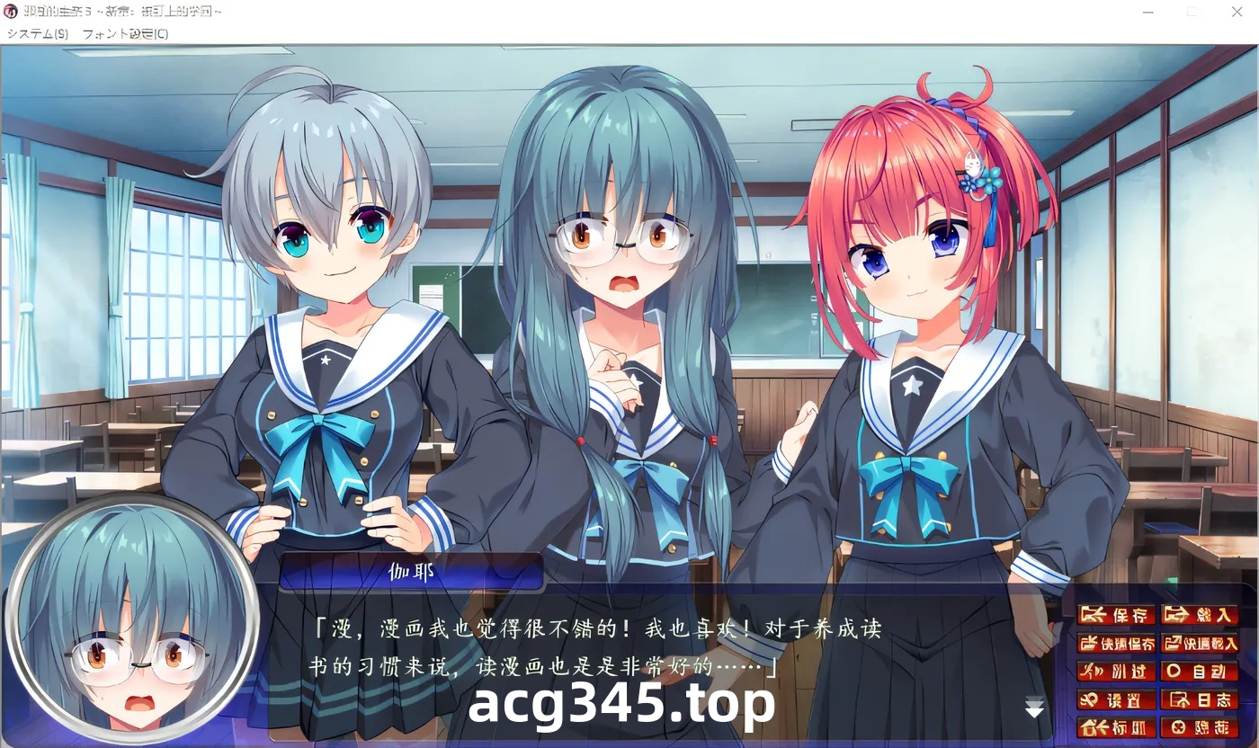 w638  邪恶的生祭3被盯上的学院 精翻汉化版 [新作/2.4G]-11