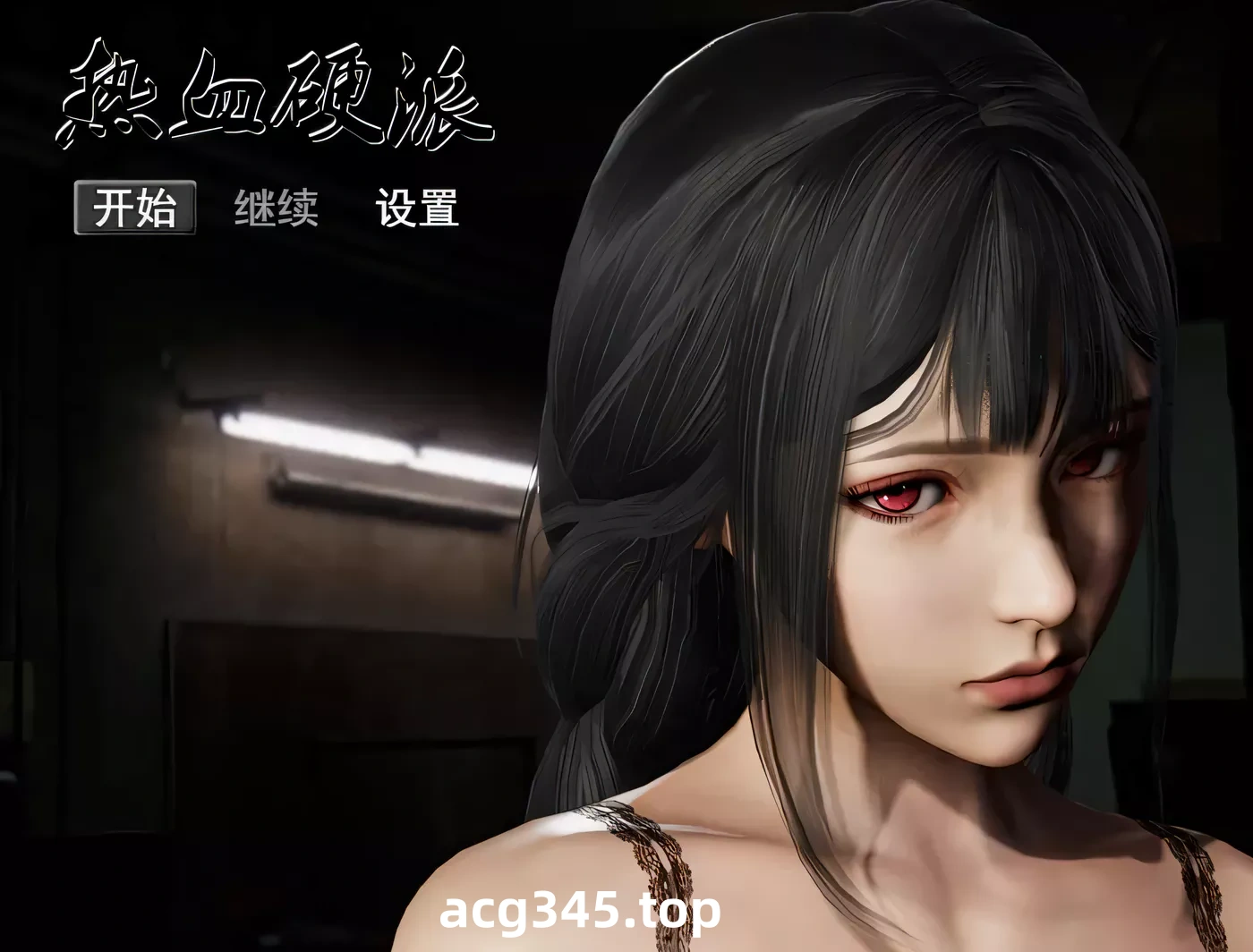 【国产RPG/中文/动态CG】热血硬派！G18.1 中文超级作弊版【PC+安卓/4G】-11