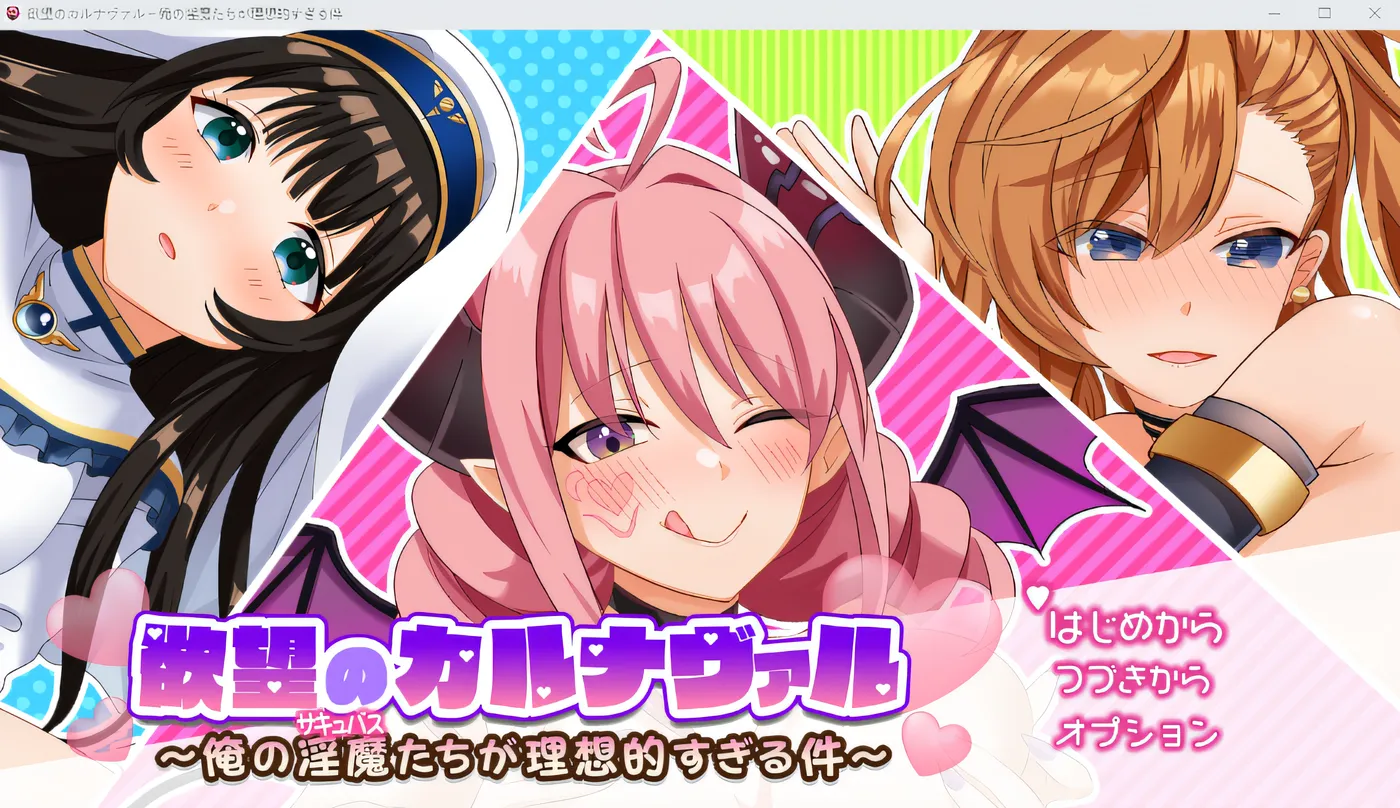 图片[2]-w915 欲望狂欢～我的恶魔太理想了～ 云翻汉化版 [新作/652.7M]-11