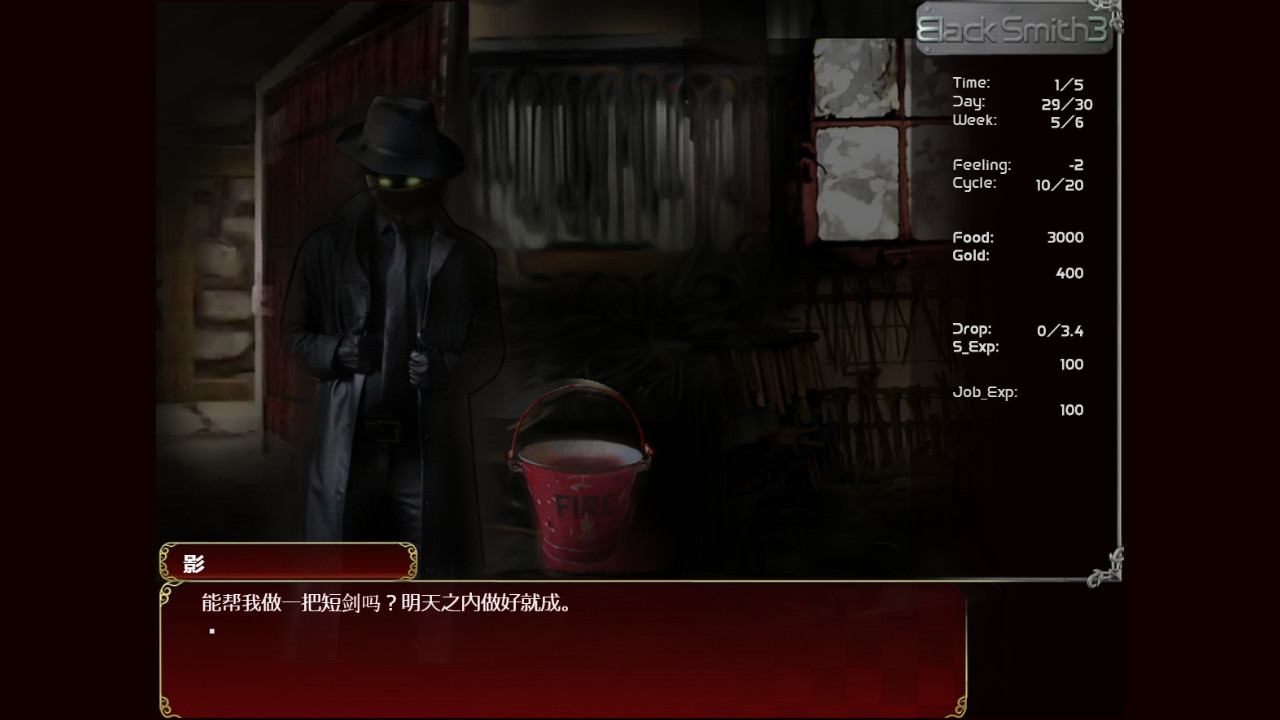 图片[4]-【经营养成SLG/中文/全动态】铁匠 Black Smith 3 STEAM官方中文步兵硬盘版【新作/3G】-11