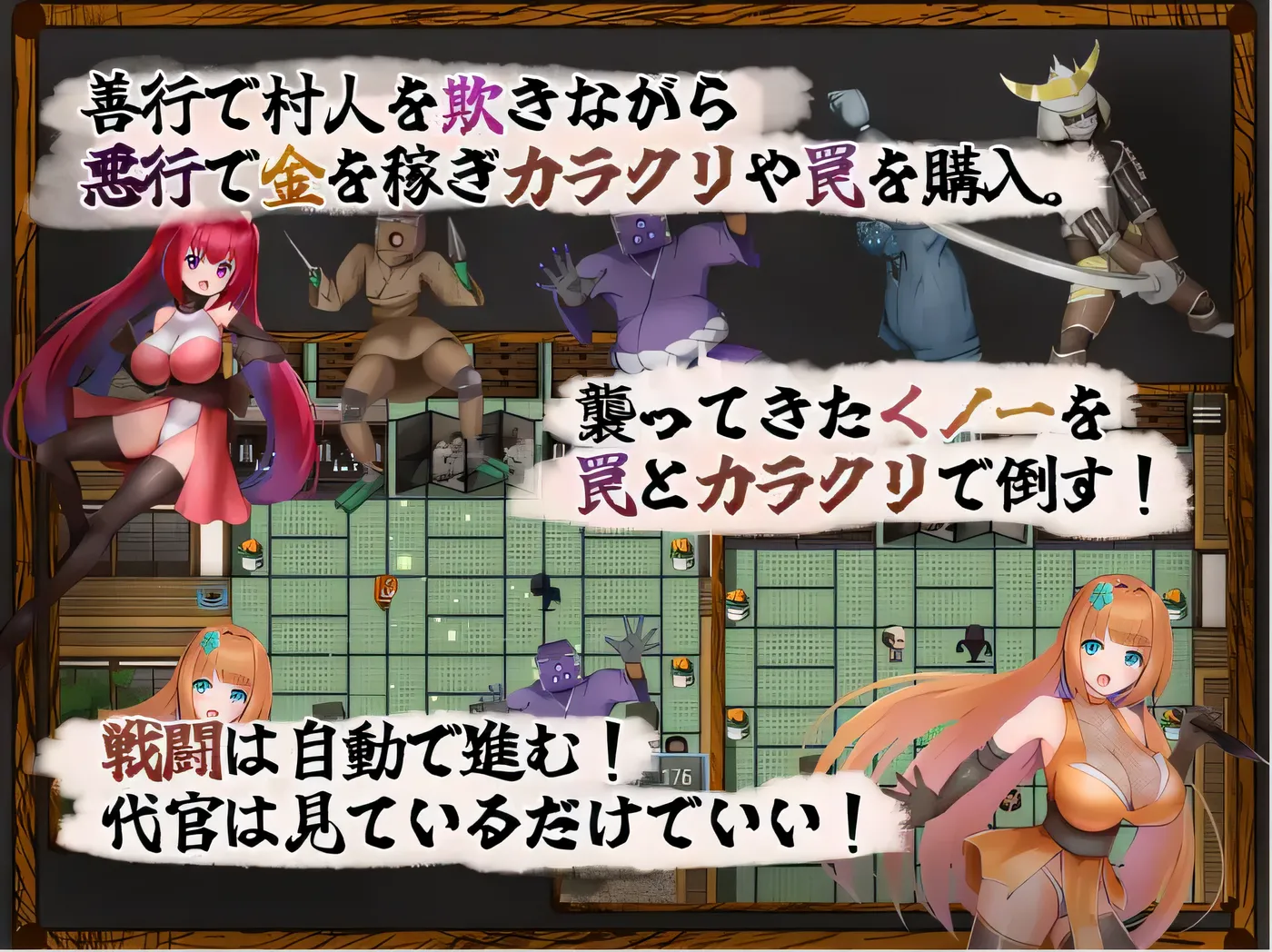 图片[3]-w919 邪恶裁判官 VS 正义女忍者 云翻汉化版 [新作/349.3M]-11