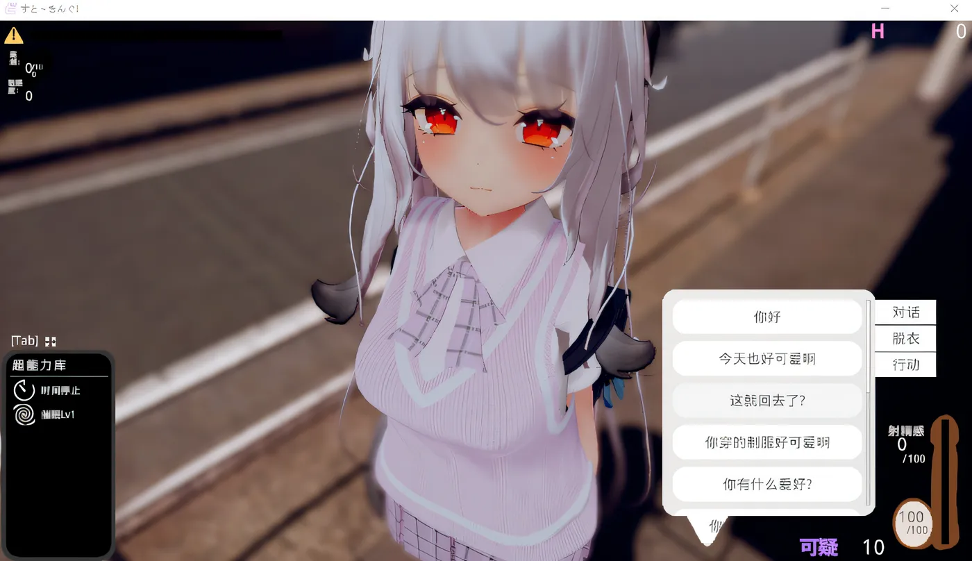 图片[3]-w900 跟~踪！~催○她→偷偷恶作剧→随处H~官中AI汉化版 [更新/2G]-11