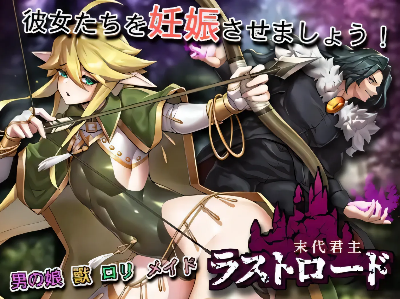 图片[2]-w127  终末之路 末代君主 云翻汉化版-11