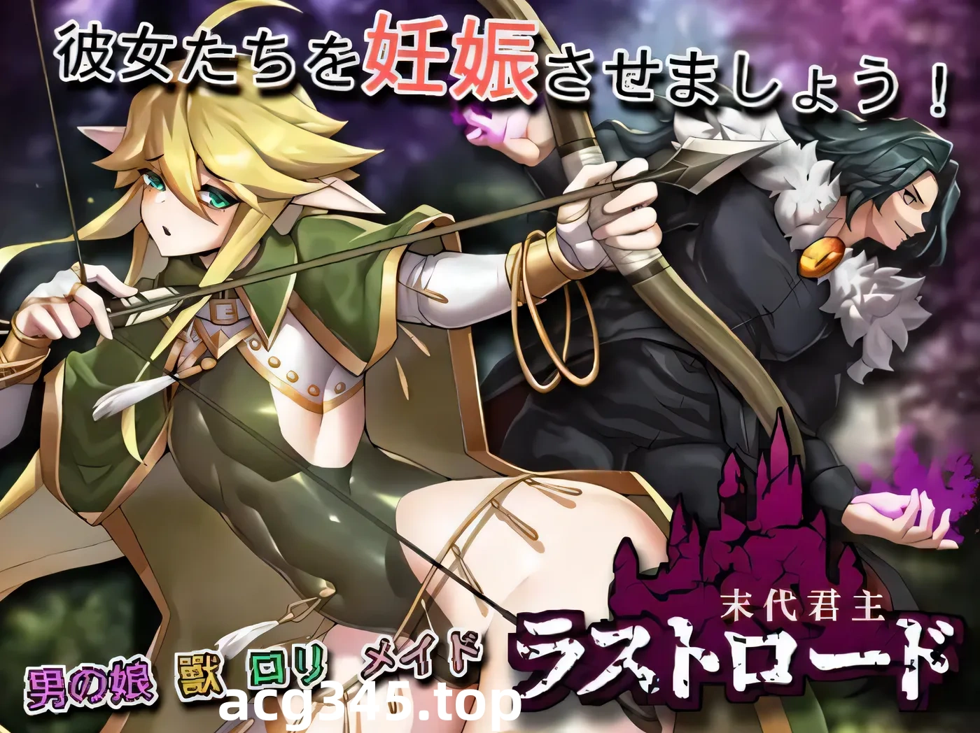 w127  终末之路 末代君主 云翻汉化版-11