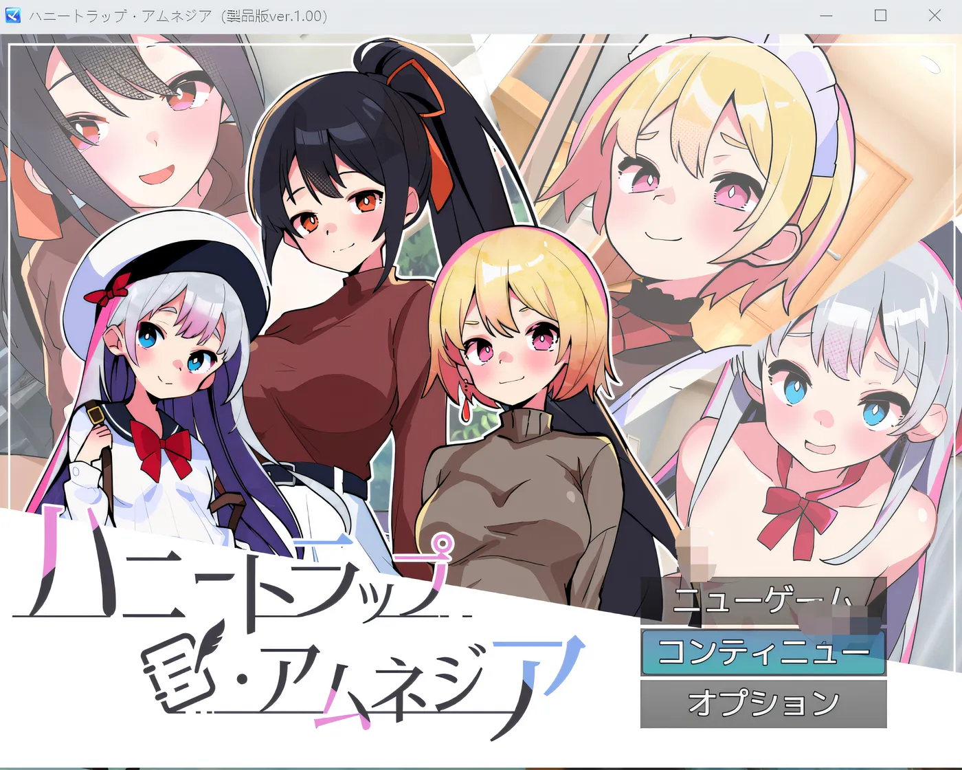 图片[2]-w518  《哈尼陷阱·失忆症》Honey Trap Amnesia ～Yandere 和 Tsundere 的彩色逆奸～ Ver1.00 云翻汉化版 [新作/1.9G]-11