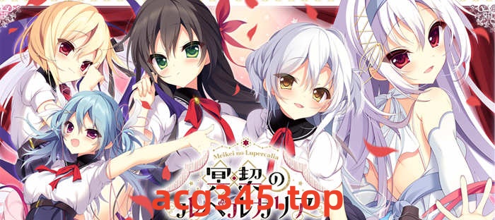 【大型ADV/汉化】冥契的牧神节 精翻汉化硬盘版+全CG存档+CG【新汉化/3.5G】-11