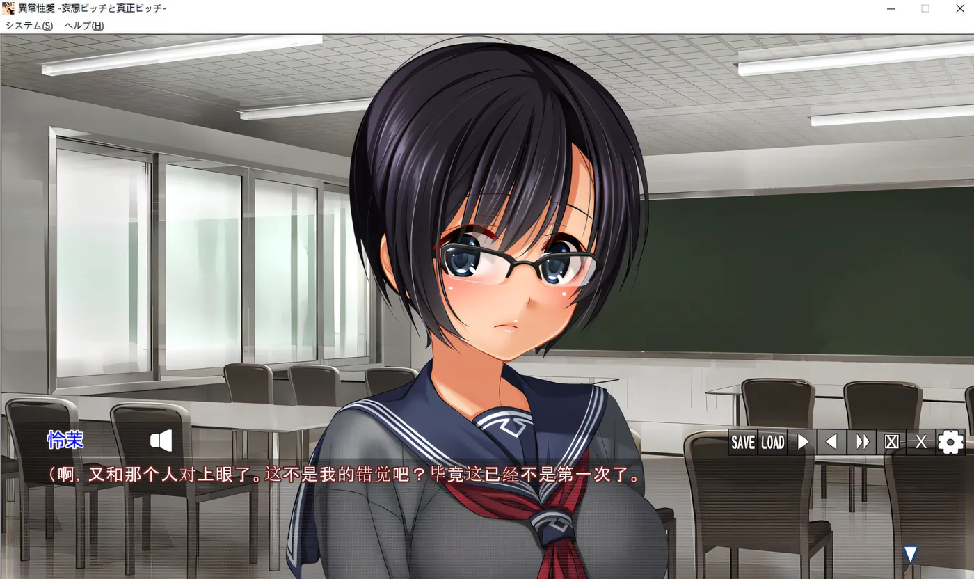 图片[2]-w218  异常杏爱-妄想碧池与真正碧池 AI汉化版+全CG存档★全CV [更新/1.4G]-11