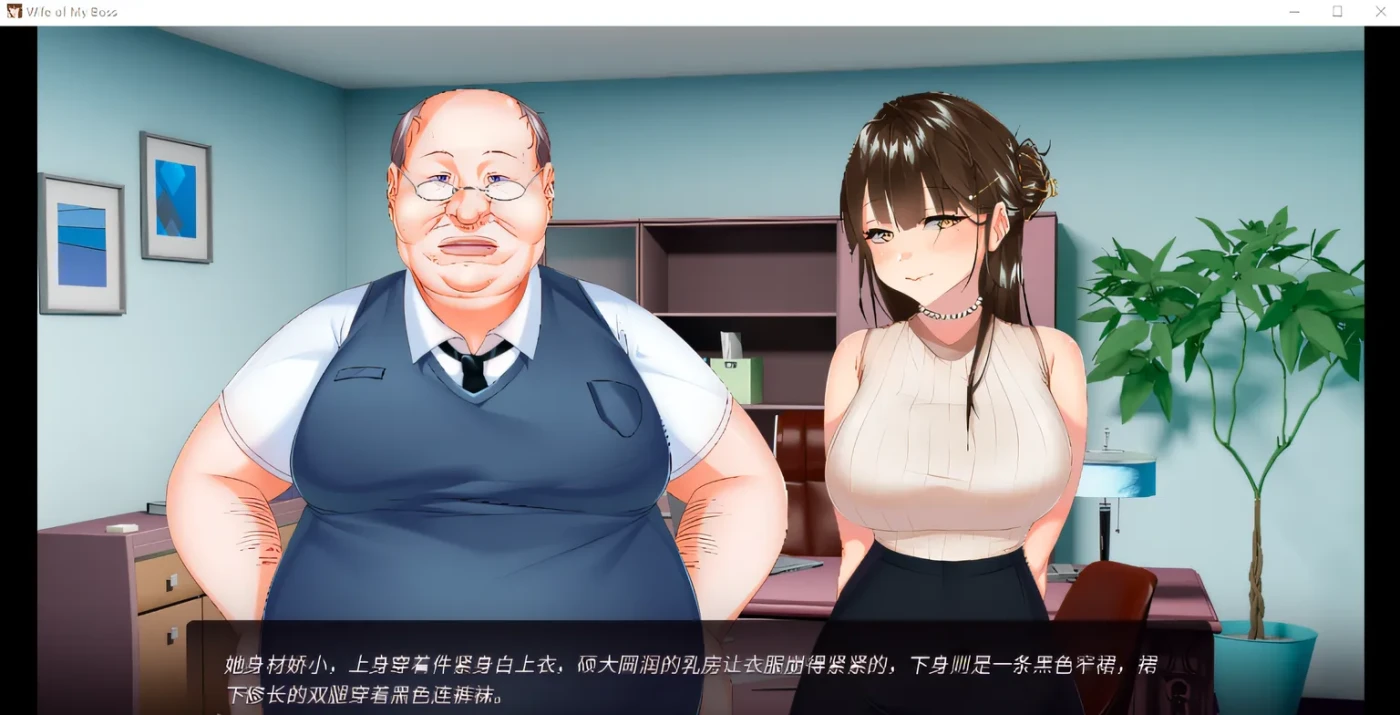 图片[4]-w202 我跟上司老婆的二三事 Steam官方中文版 [更新/258.7M]-11