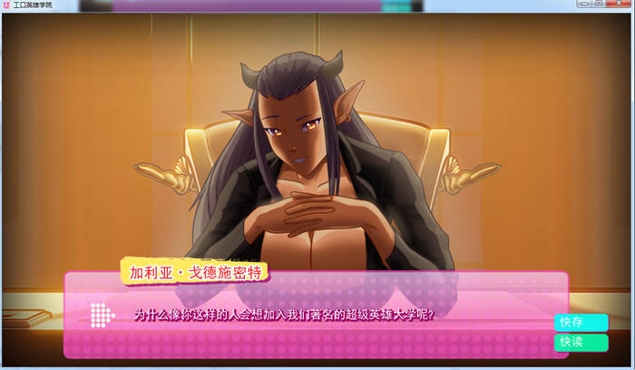 图片[5]-【2D沙盒/火鸟汉化/动态】超级英雄エロ学院V0.40精翻汉化版+全CG【更新/PC+安卓】-11