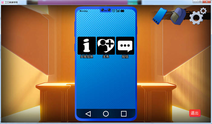 图片[4]-【2D沙盒/火鸟汉化/动态】超级英雄エロ学院V0.40精翻汉化版+全CG【更新/PC+安卓】-11