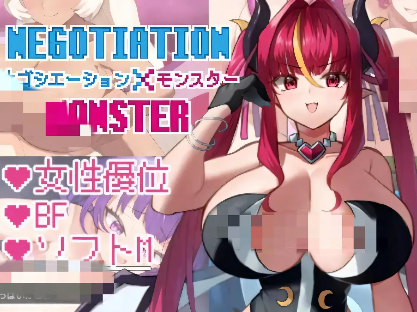 图片[3]-w935  谈判x怪物 云翻汉化版 [更新/963.6M]-11