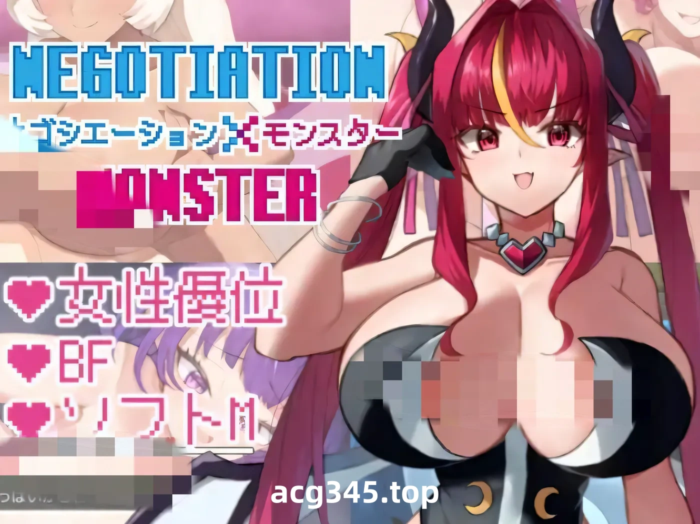 w935  谈判x怪物 云翻汉化版 [更新/963.6M]-11