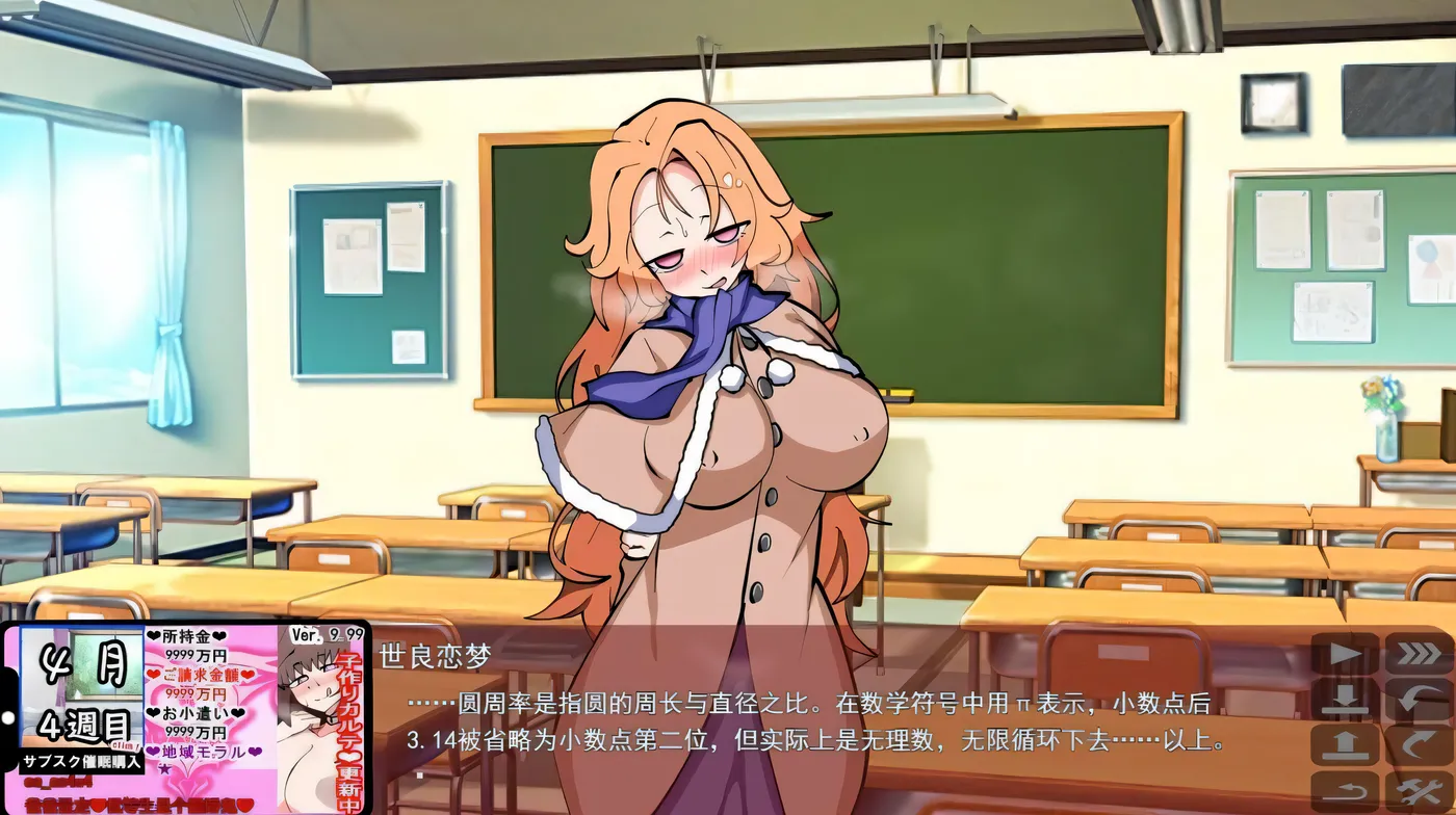 图片[3]-w123  催M家族计划S—理想家庭的保护方式 催○订阅防御术 云翻汉化版 [更新/1G]-11