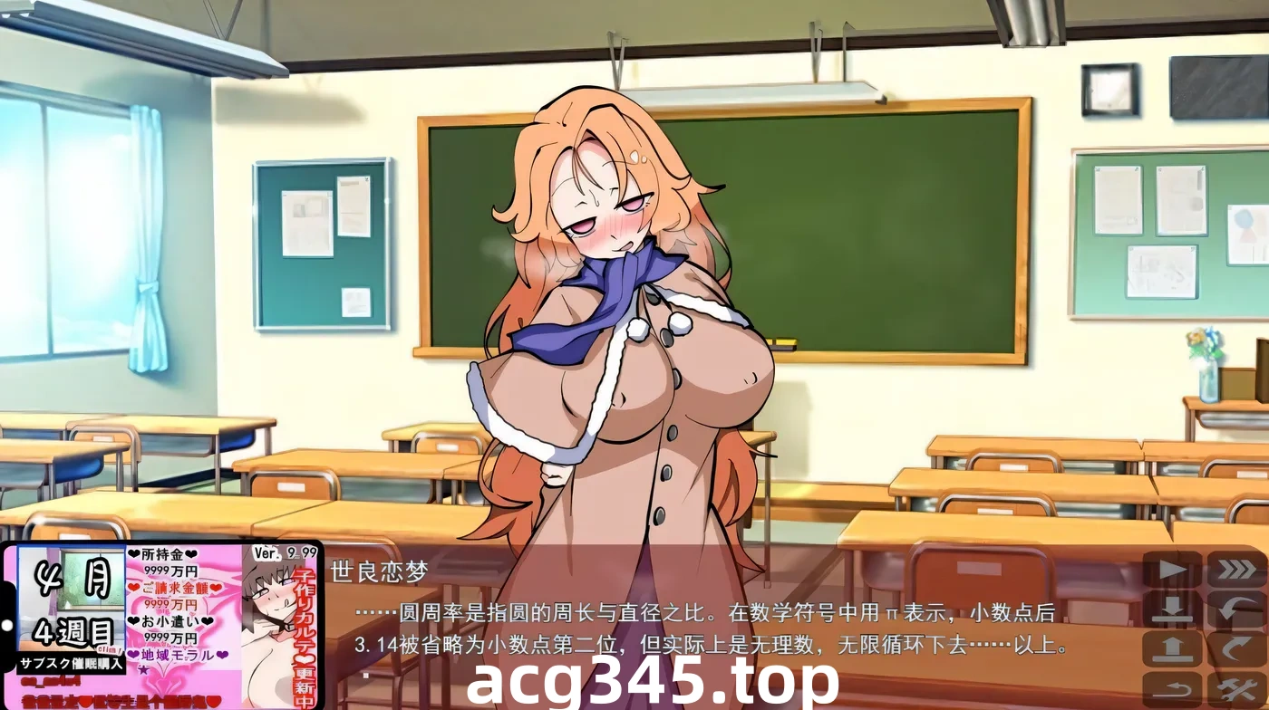 w123  催M家族计划S—理想家庭的保护方式 催○订阅防御术 云翻汉化版 [更新/1G]-11