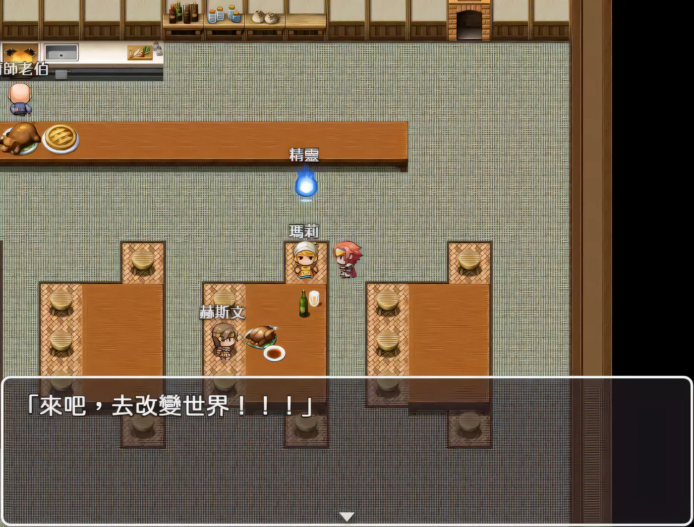 图片[2]-【RPG/中文】 NPC姦！播种所有女人促使世界和平 DL官方中文版+CG包 【400M】-11