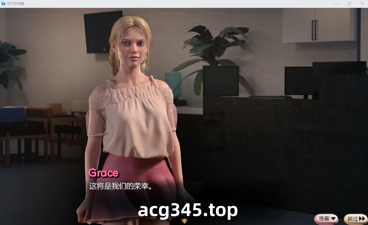 w1309  蛇之交响曲V05092 逍遥汉化版 [更新/1.7G]-11