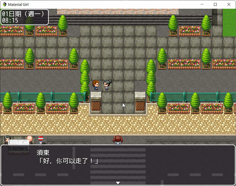 图片[4]-【RPG/中文】拜金女孩~Material Girl！steam版+无圣光补丁+CG存档【1.5G】-11