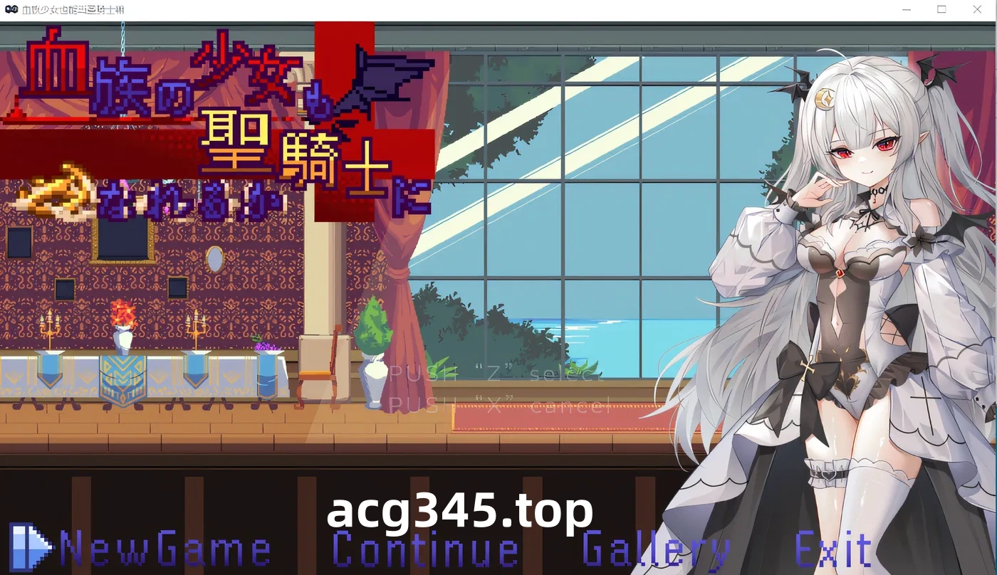 w608  血族少女也能当圣骑士吗 Steam官方中文版 [新作/249.7M]-11