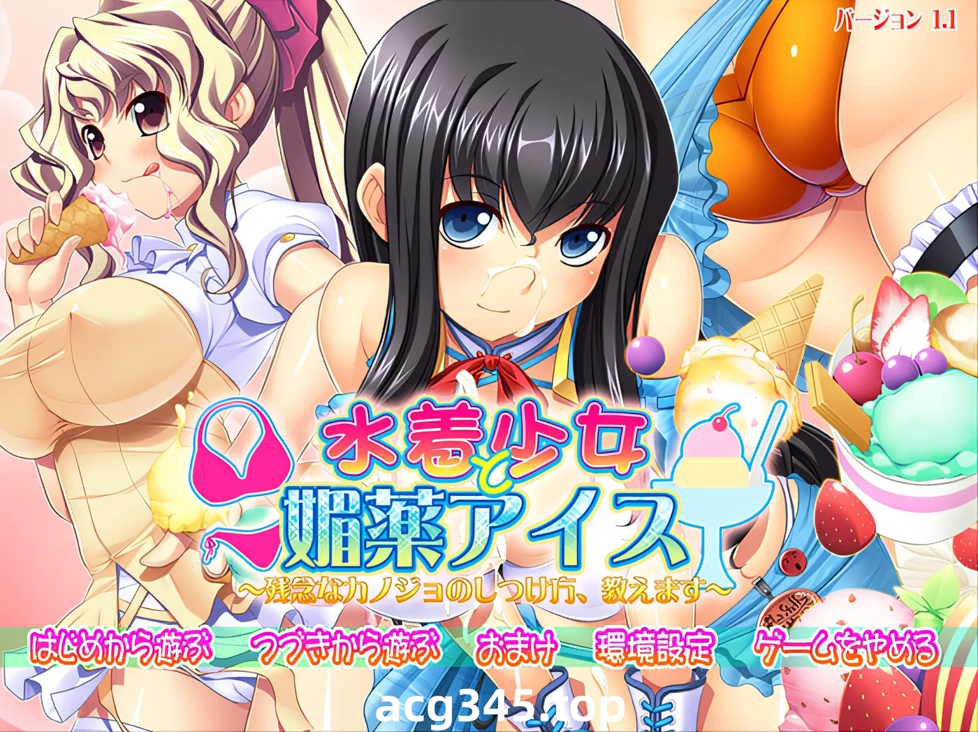 w569  泳衣少女与媚药冰淇淋 ～教你如何调教遗憾的女友～ Ver1.00 云翻汉化版 [新作/2.7G]-11