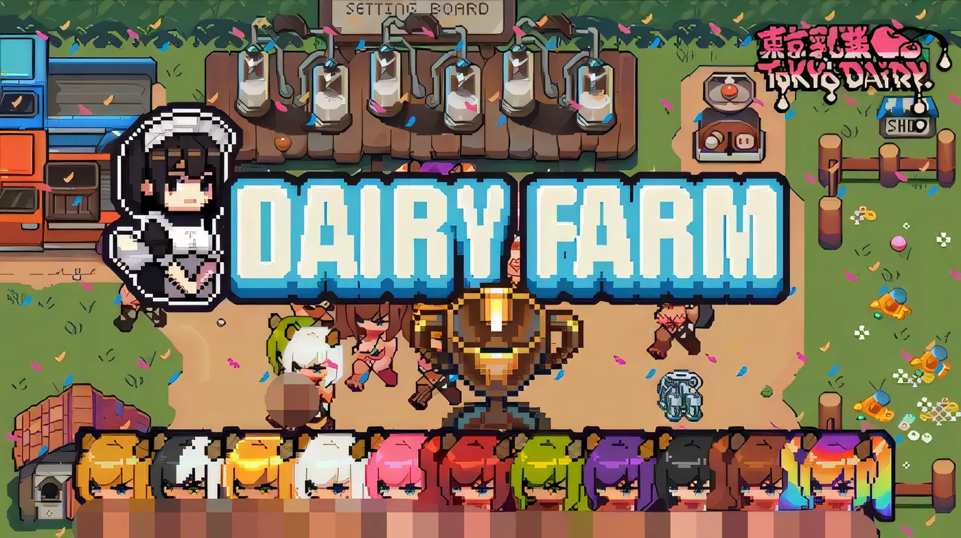 图片[5]-w556   DairyFarm DL官方中文版 [新作/93.9M] [PC+安卓]-11