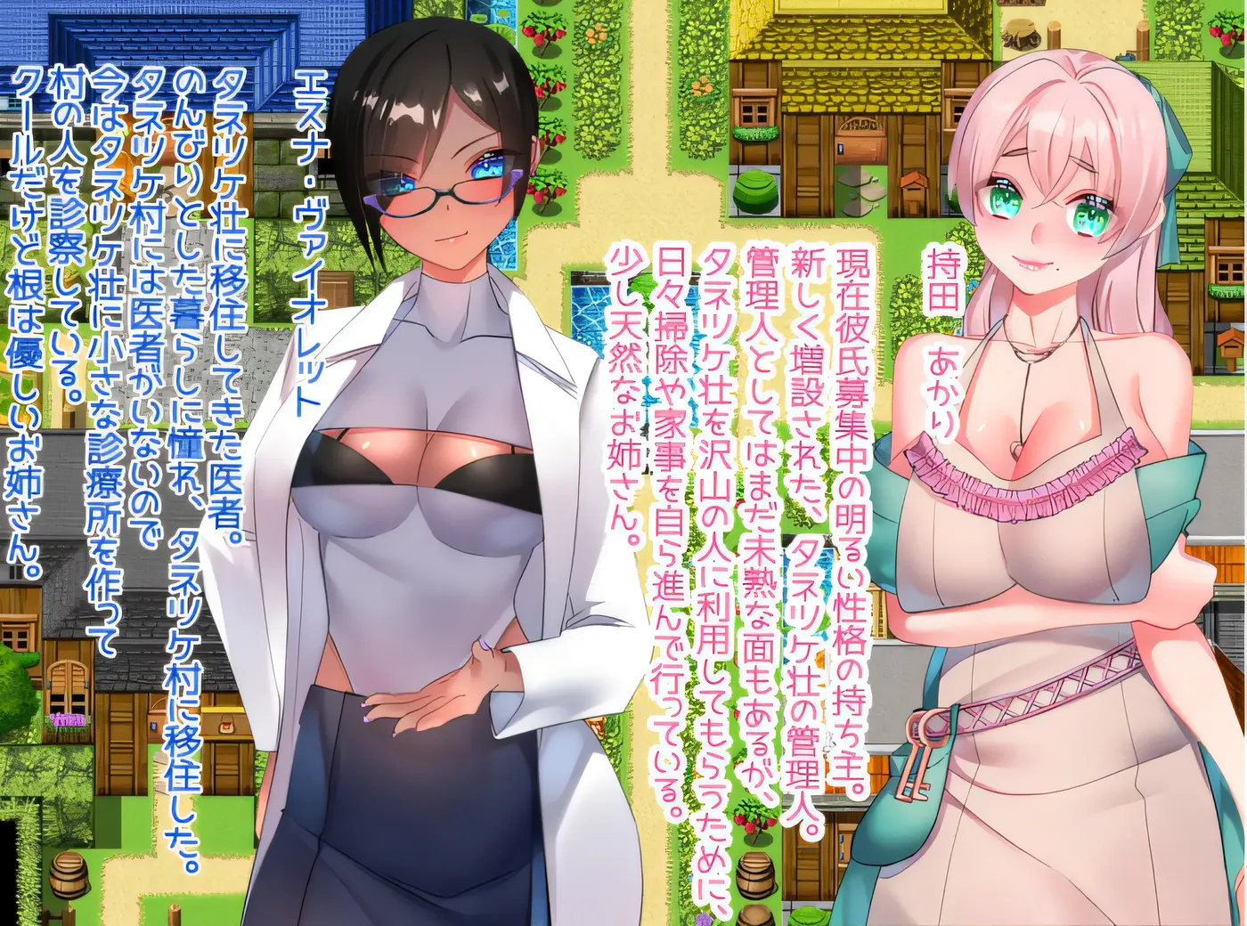 图片[7]-w385  我成了村里姑娘们的种马。 云翻汉化版 [新作/403.1M]-11