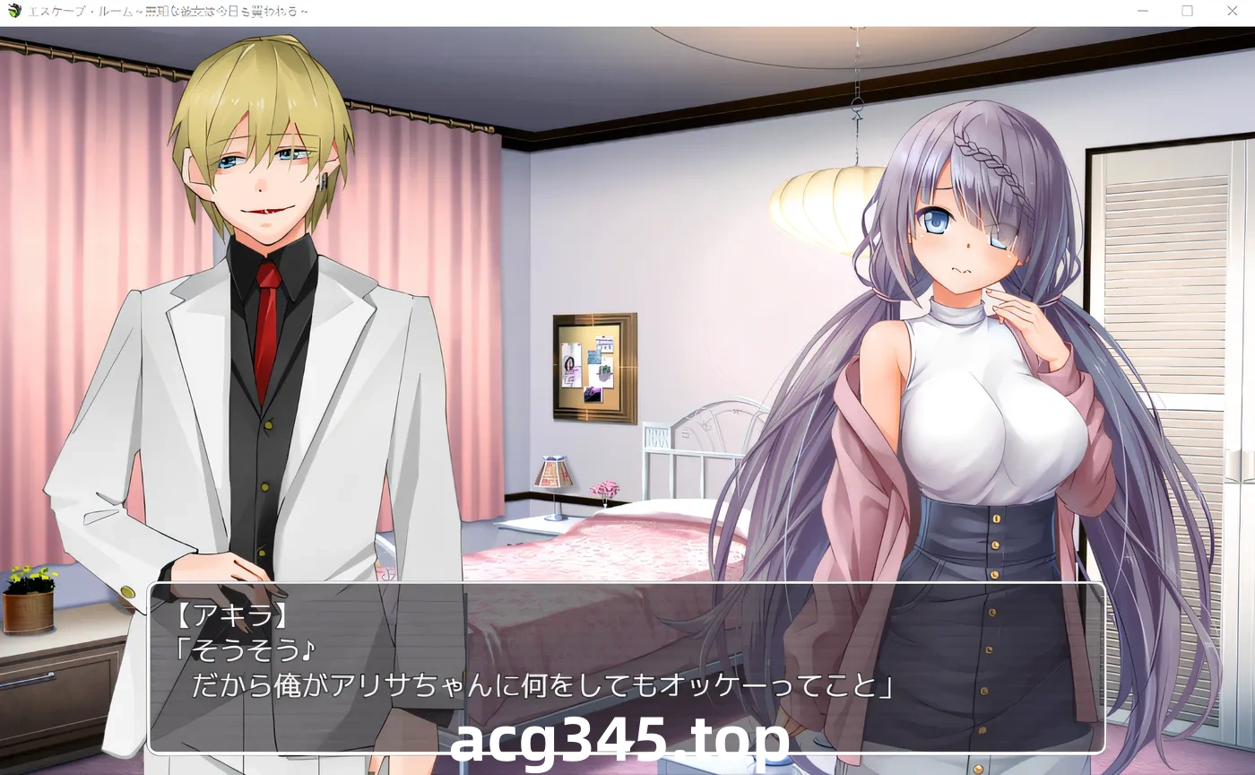 w383  密室逃脱～不懂事的女朋友今天又买了～ 云翻汉化版 [新作/1.4G]-11