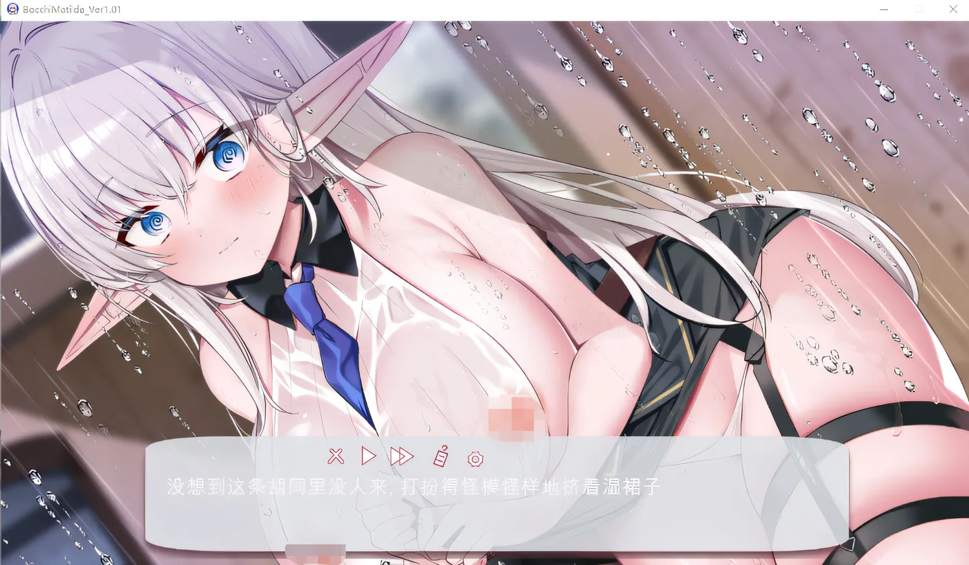 图片[4]-w357  不知为何，玛蒂尔达很孤独！～独自一人与大胸淫荡精灵一起攻克地下城～ Ver1.01 云翻汉化版 [新作/527.6M]-11