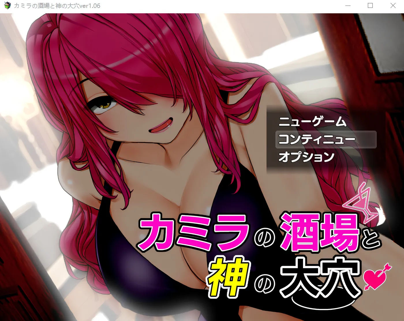 图片[3]-w337  卡米拉的酒馆和上帝之洞 Ver1.06 云翻汉化版 [新作/1001.5M]-11