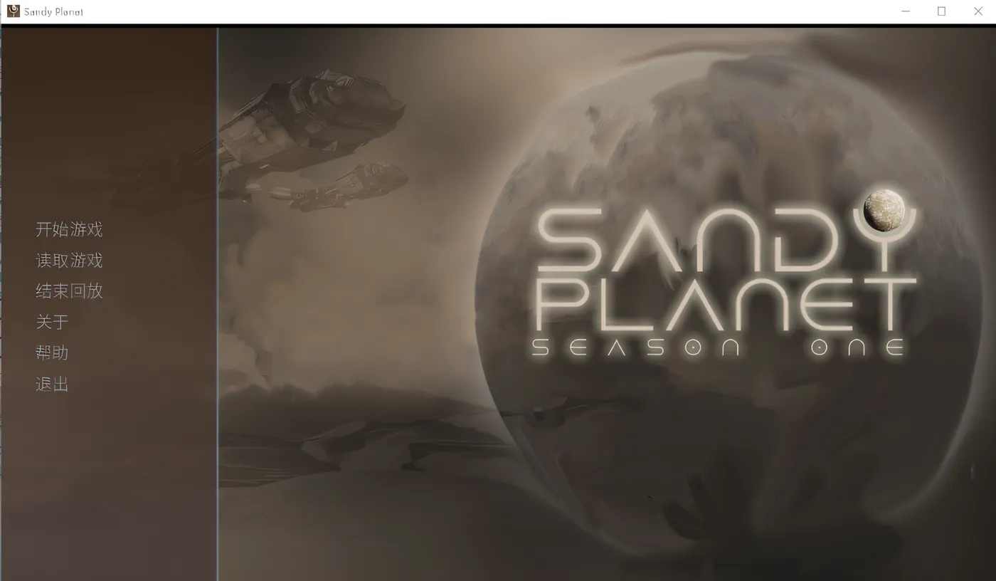 图片[4]-w923 Sandy Planet – Season 1 Steam官方中文版 [新作/434.2M]-11