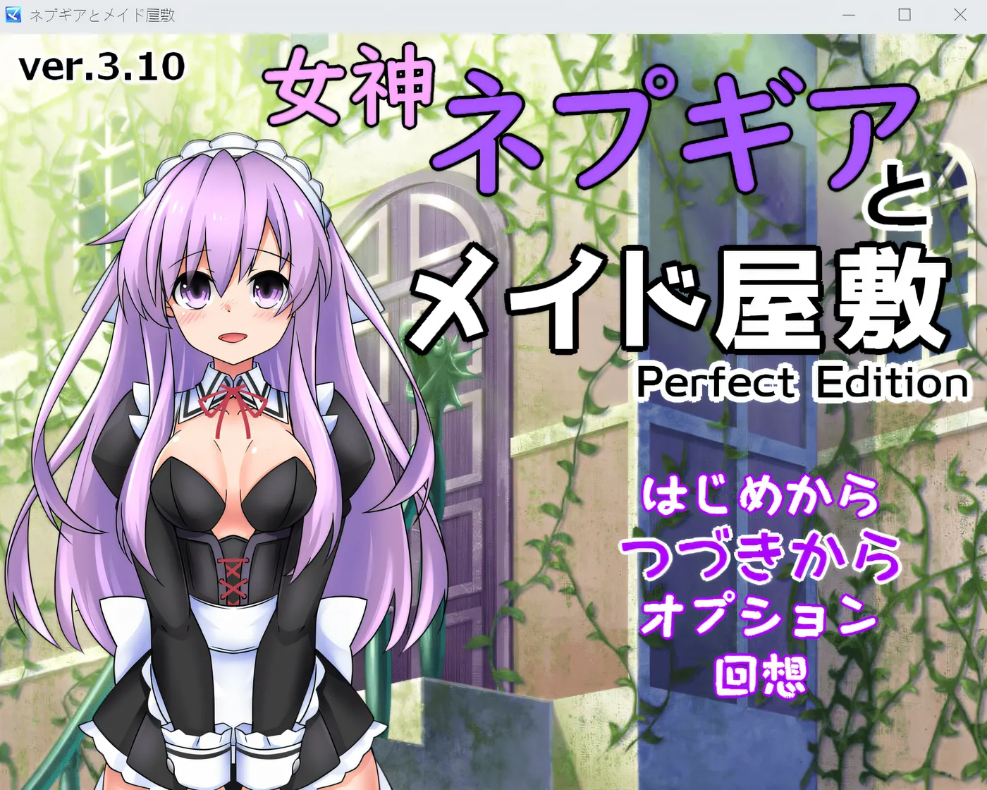 图片[5]-w933  涅普吉尔女神与女仆宅邸 云翻汉化版 [新作/307M]-11