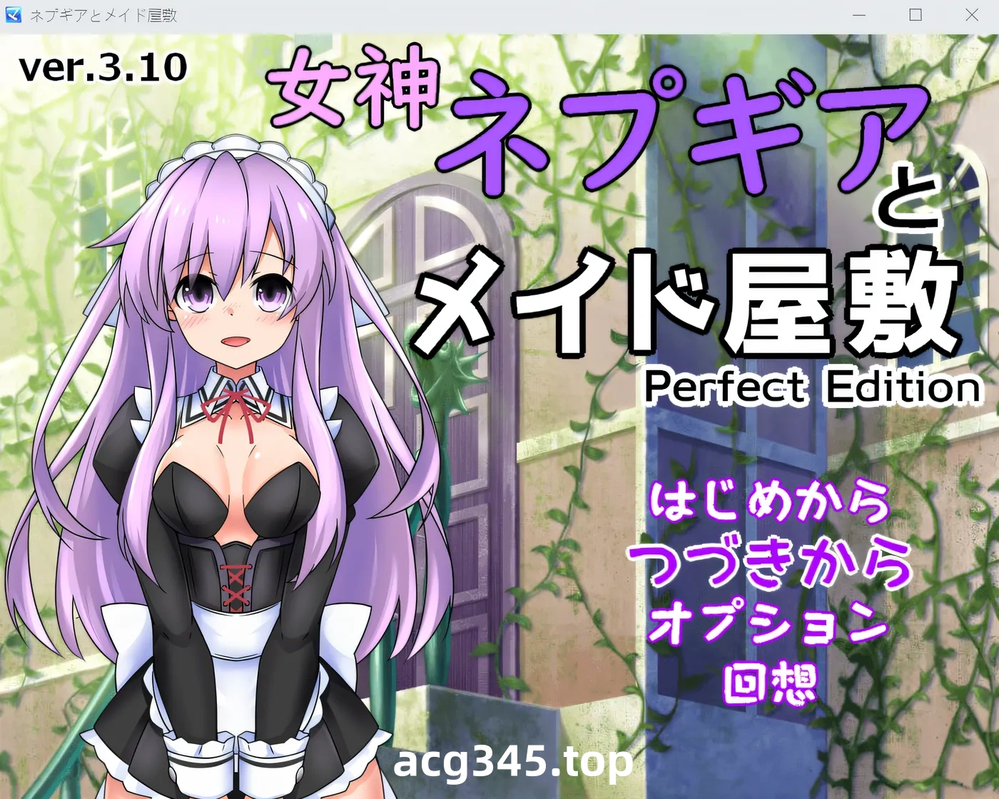 w933  涅普吉尔女神与女仆宅邸 云翻汉化版 [新作/307M]-11