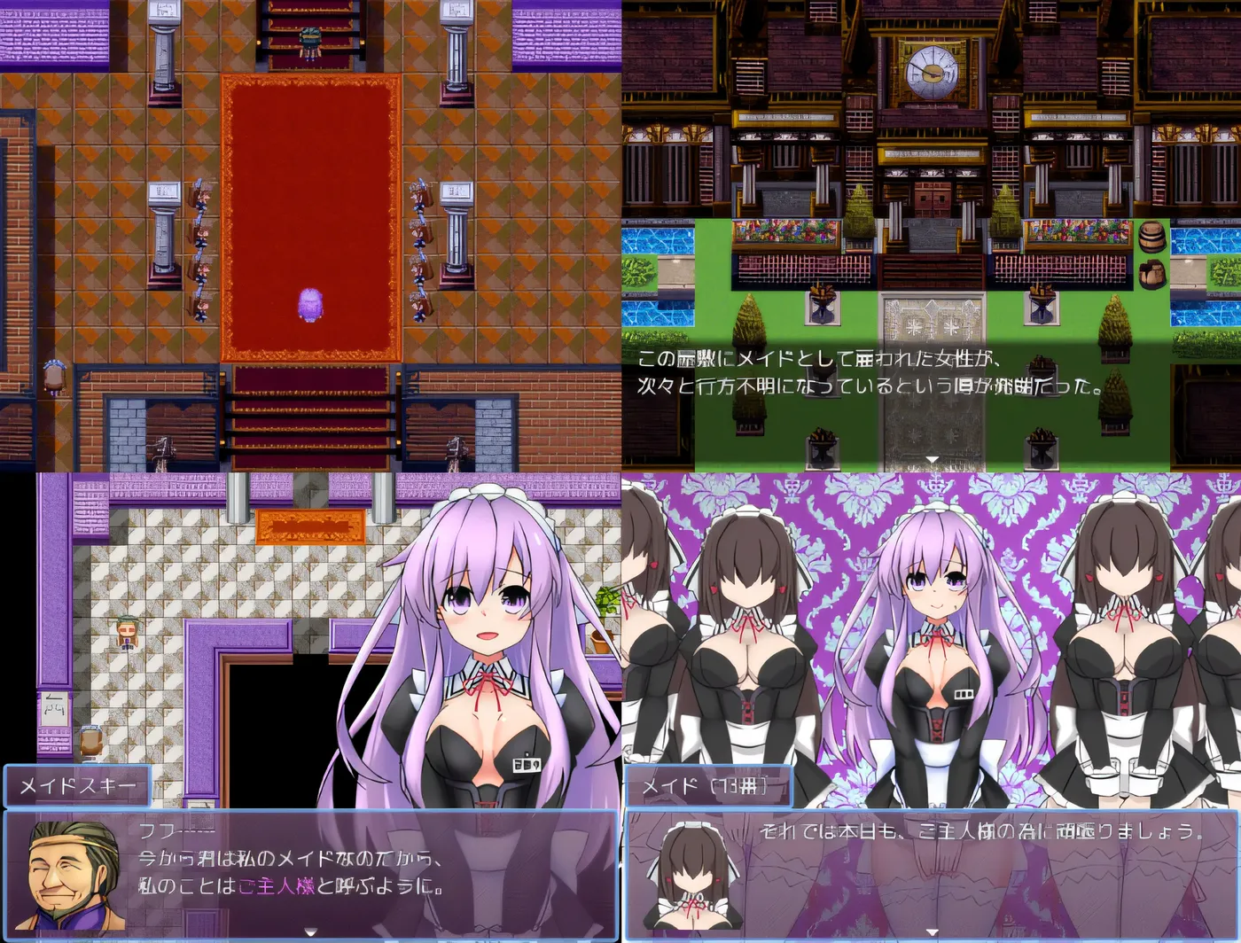 图片[6]-w933  涅普吉尔女神与女仆宅邸 云翻汉化版 [新作/307M]-11