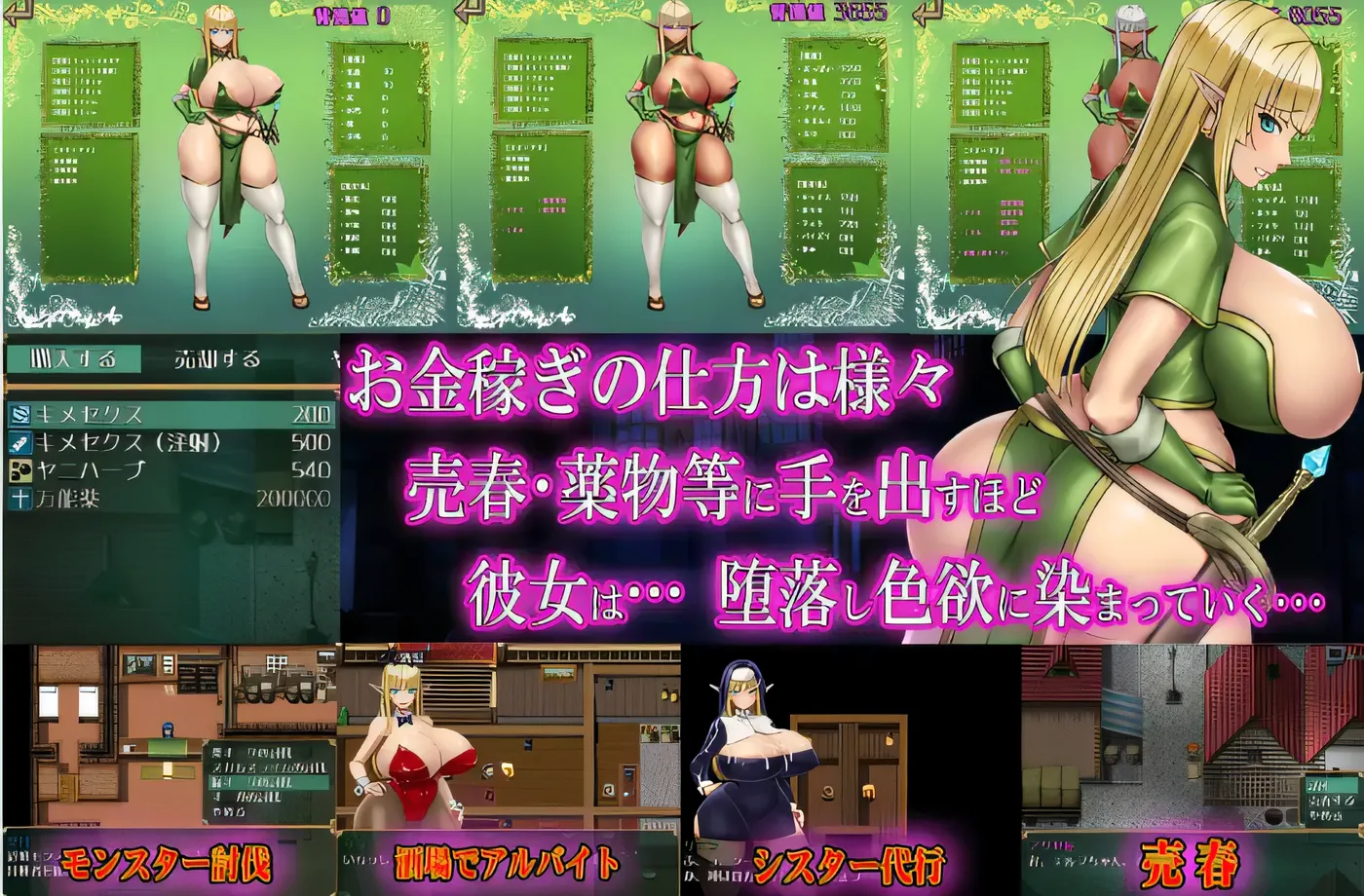 图片[3]-w983 我不会堕落！——对世界一无所知的精灵剑士—— 云翻汉化版 [新作/659.2M]-11