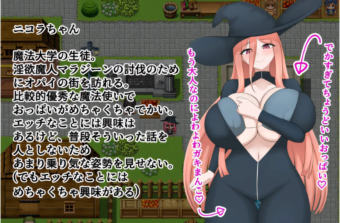 图片[3]-w985  巫师尼古拉与淫荡小镇 云翻汉化版 [新作/328.1M]-11