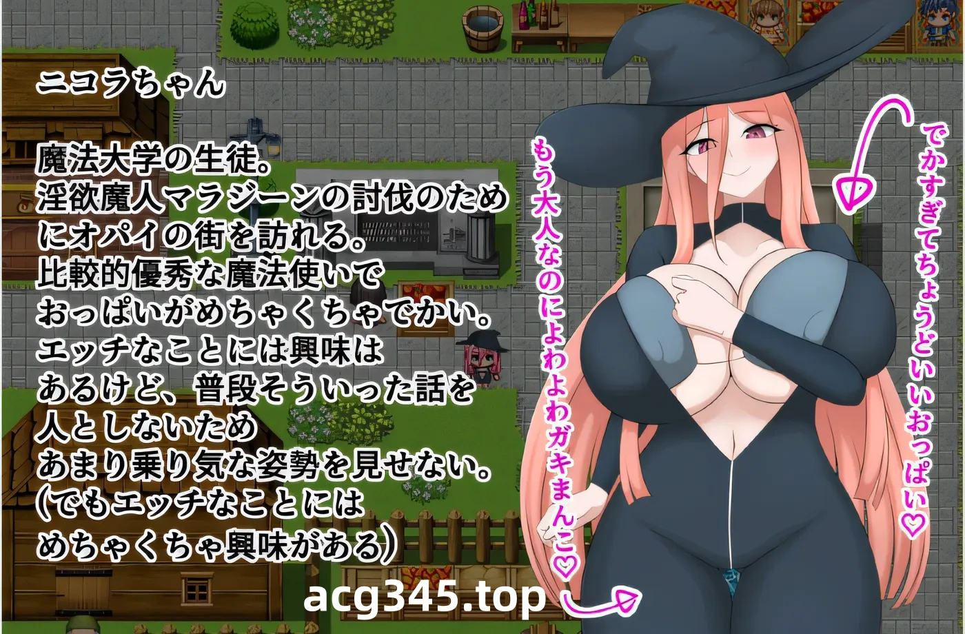 w985  巫师尼古拉与淫荡小镇 云翻汉化版 [新作/328.1M]-11