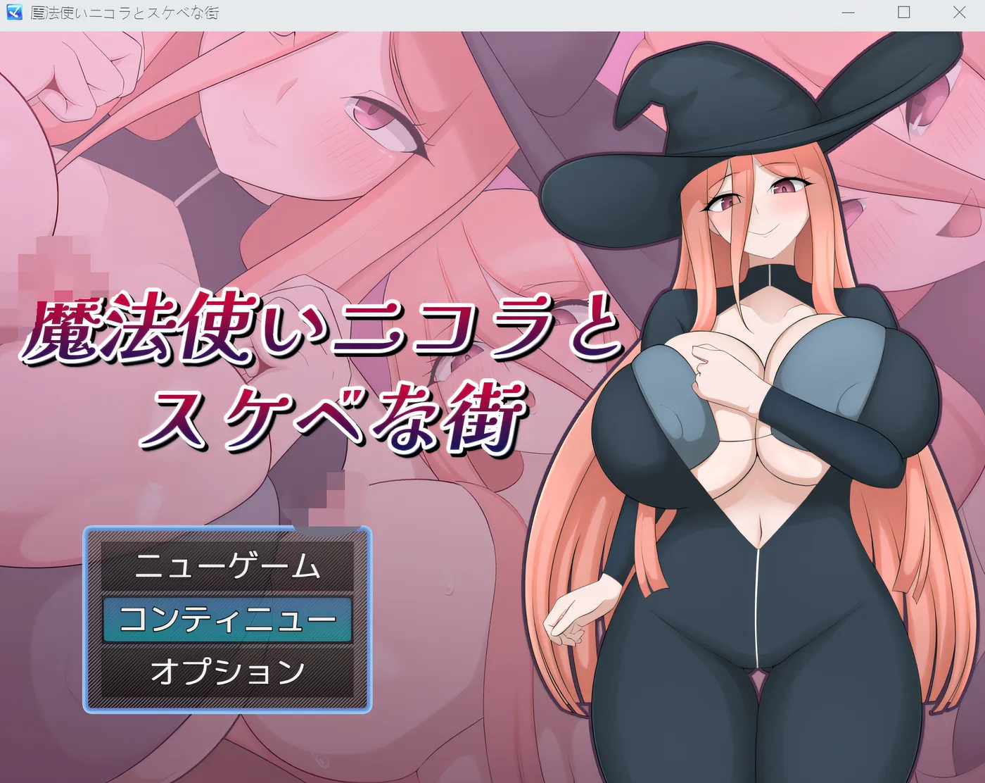 图片[4]-w985  巫师尼古拉与淫荡小镇 云翻汉化版 [新作/328.1M]-11