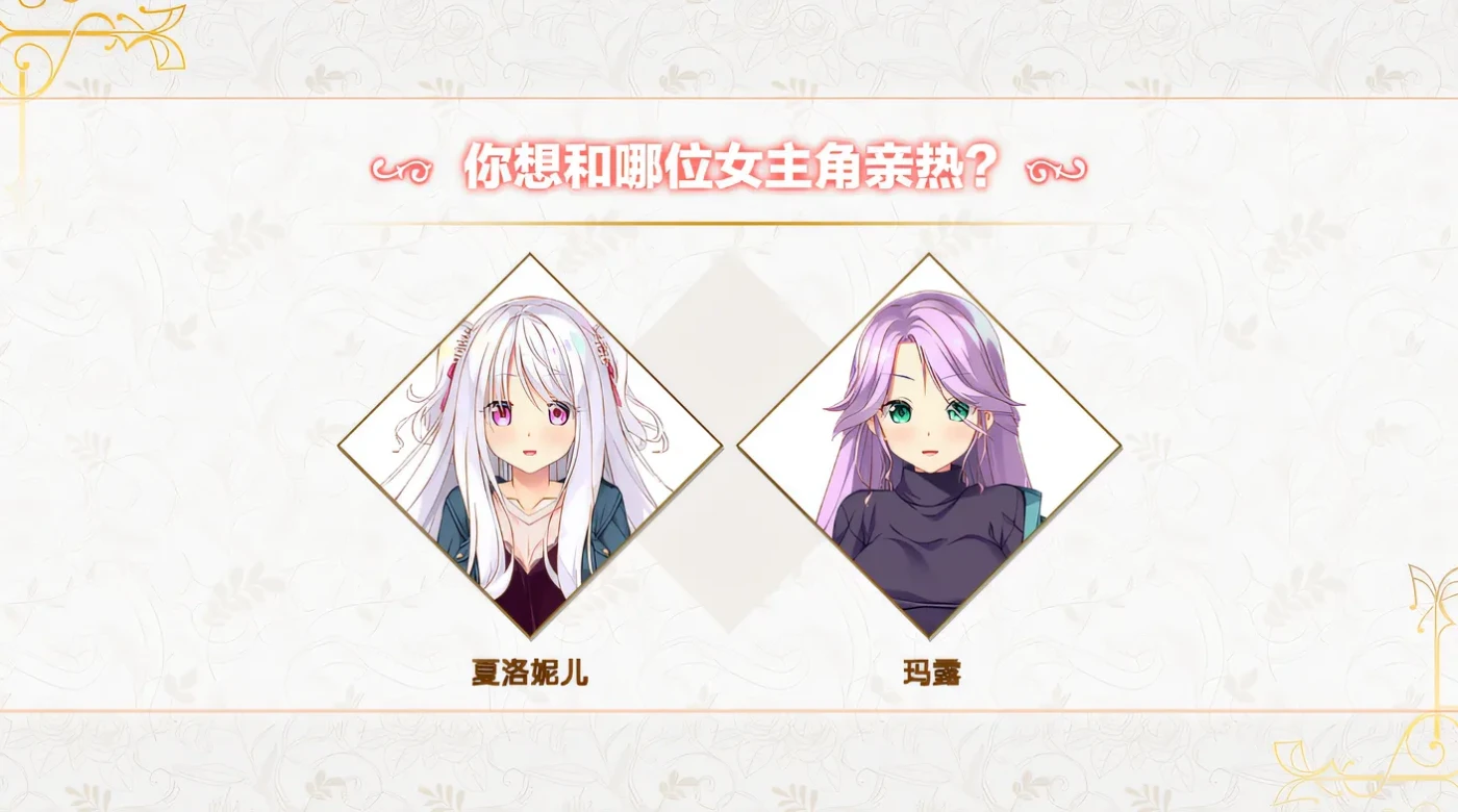 图片[2]-w903 Harem Kingdom FD2 汉化硬盘版 [新作/1.9G]-11