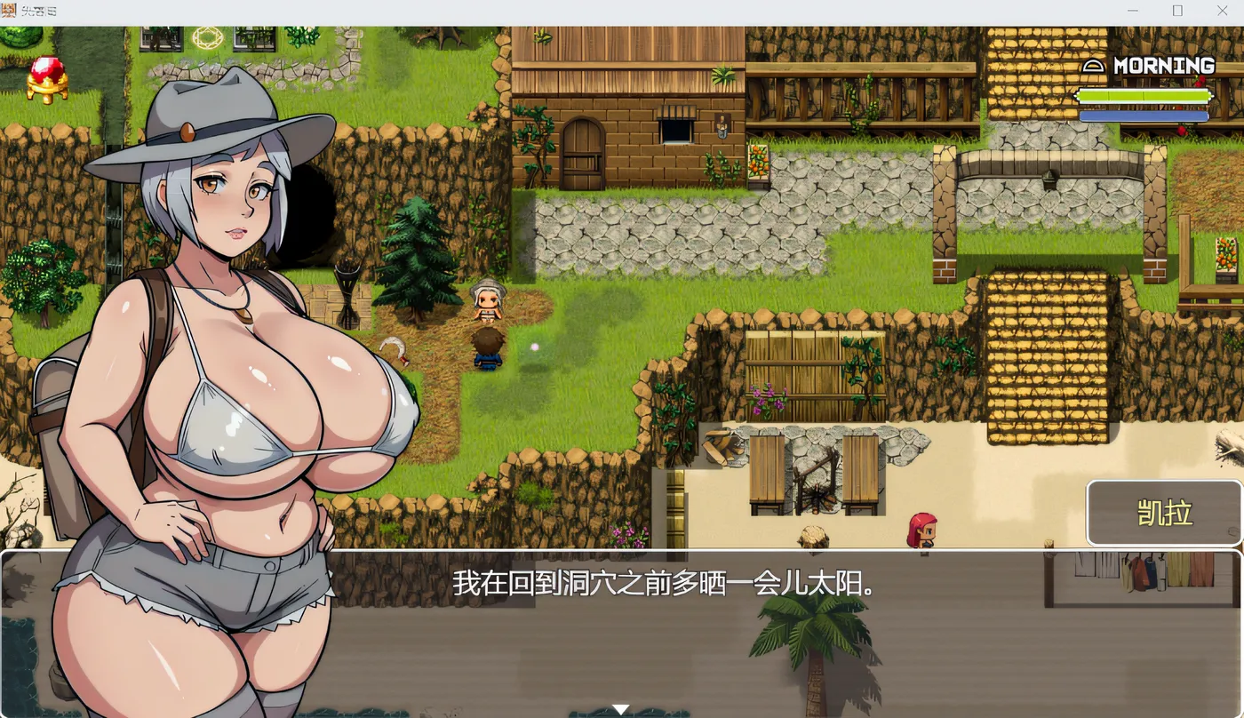 图片[3]-w293 失落湖 Lost Lagoon Ver0.2.1 汉化版 [新作/1.3G]-11