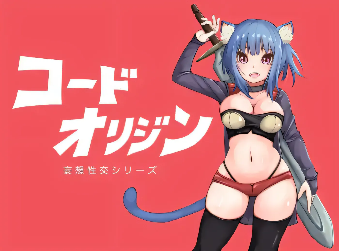 图片[5]-w522 醍醐起源代码 起源 Ver1.11 云翻汉化版 [新作/709.4M]-11