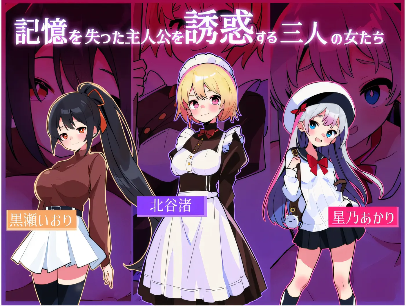 图片[5]-w518  《哈尼陷阱·失忆症》Honey Trap Amnesia ～Yandere 和 Tsundere 的彩色逆奸～ Ver1.00 云翻汉化版 [新作/1.9G]-11