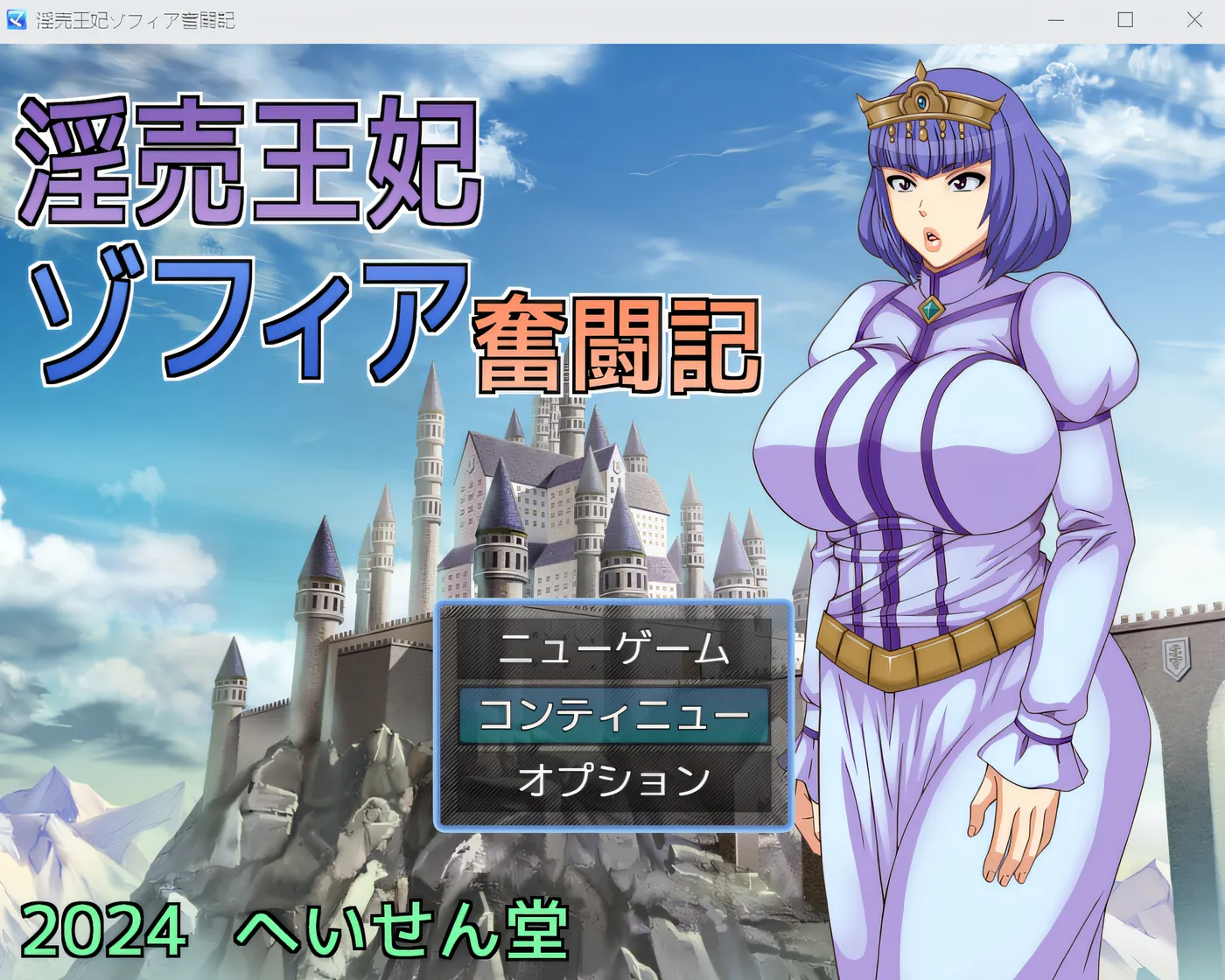 图片[3]-w511  妓女女王索菲亚的奋斗故事 云翻汉化版 [新作/427.5M]-11