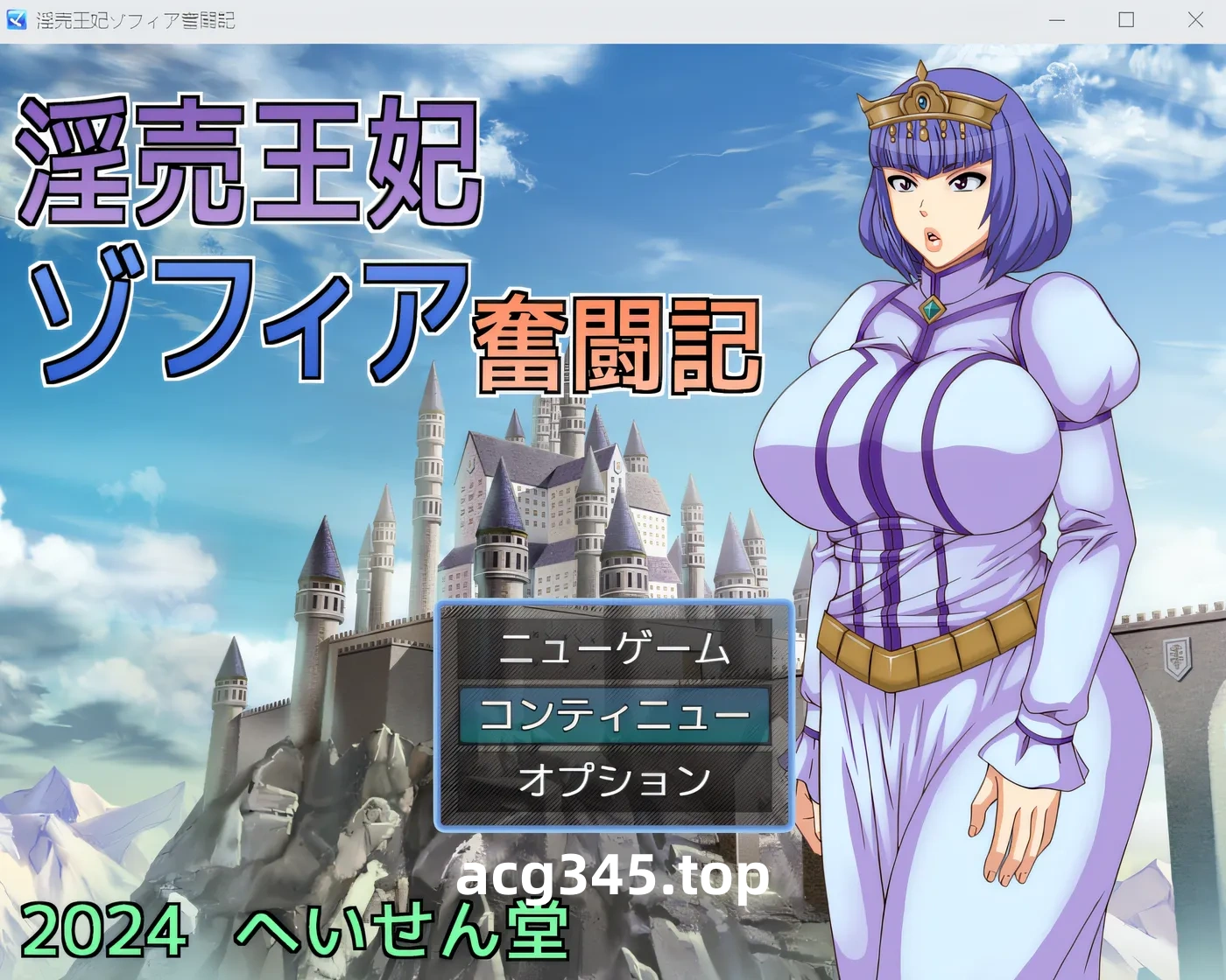 w511  妓女女王索菲亚的奋斗故事 云翻汉化版 [新作/427.5M]-11