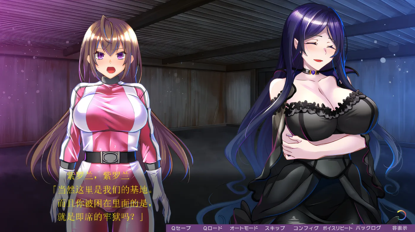 图片[3]-w507 被囚禁的女英雄～与怪人之间的黑暗狂欢～ 云翻汉化版 [新作/462.6M]-11