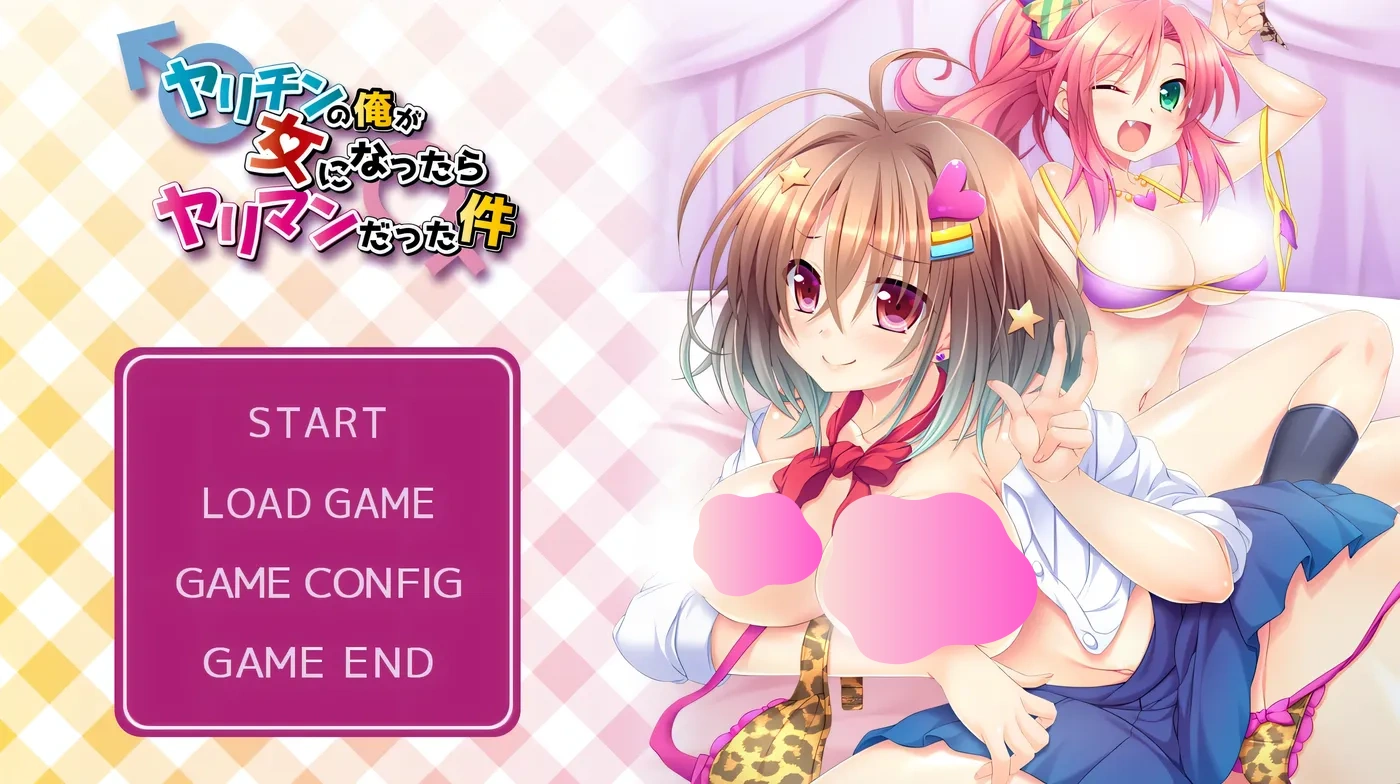 图片[2]-w167  不良的我变成女人后堕成碧池这件事 AI汉化版+全CG存档 [更新/1.3G]-11