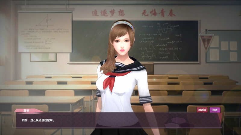 图片[5]-t2530光与暗之恋曲-后宫养成-收集淫妻-拯救世界[更新/530M]-11