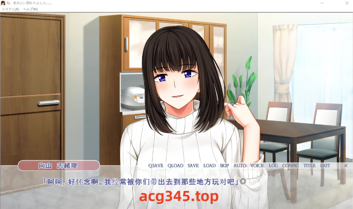 【ADV/汉化】我被那个人抱了~不能对丈夫说的妻子的秘密！汉化版【1G】-11