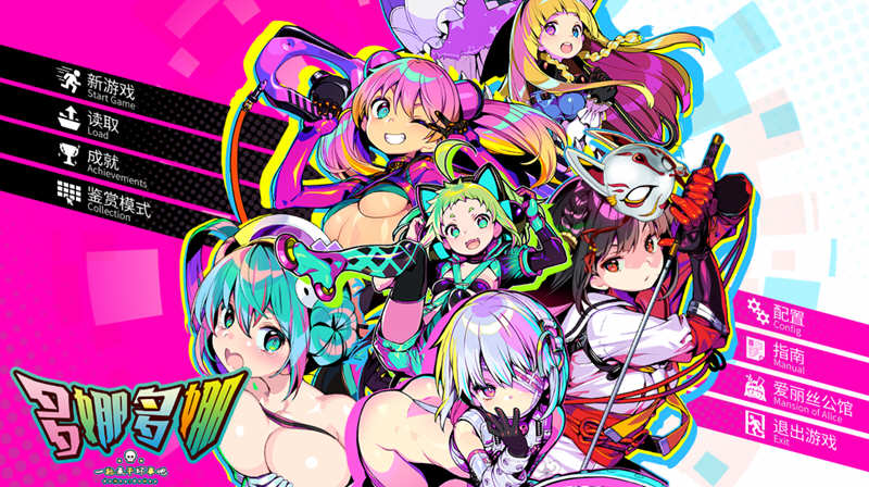 图片[2]-【年度爆款SLG/官方中文】多娜多娜 一起干坏事吧 V1.11 完美官方中文版+存档+攻略+作弊工具+步兵补丁【7G/更新/全CV】-11