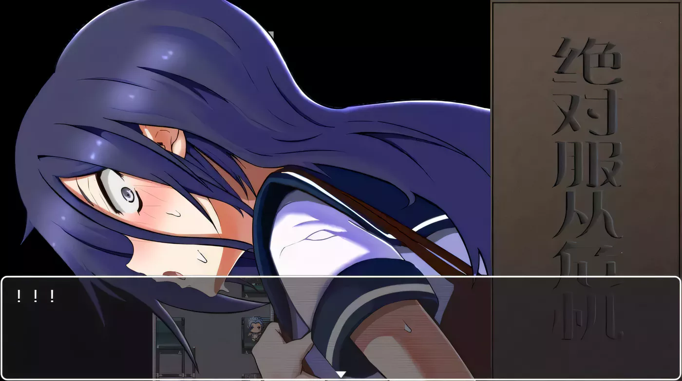 图片[2]-【调教RPG/汉化/全动态】绝对服从危机！Ver1.03 完整精翻汉化版【1G】-11