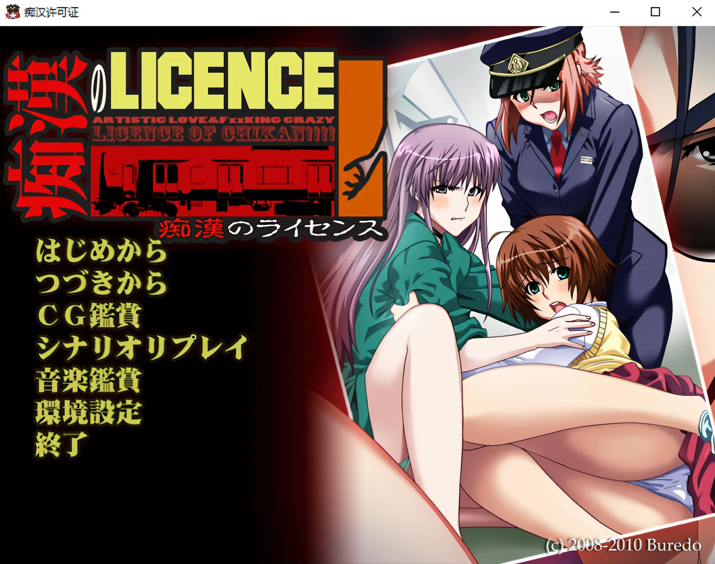 图片[2]-w213  痴H许可证 AI汉化版+全CG回想★全CV [更新/528.2M]-11