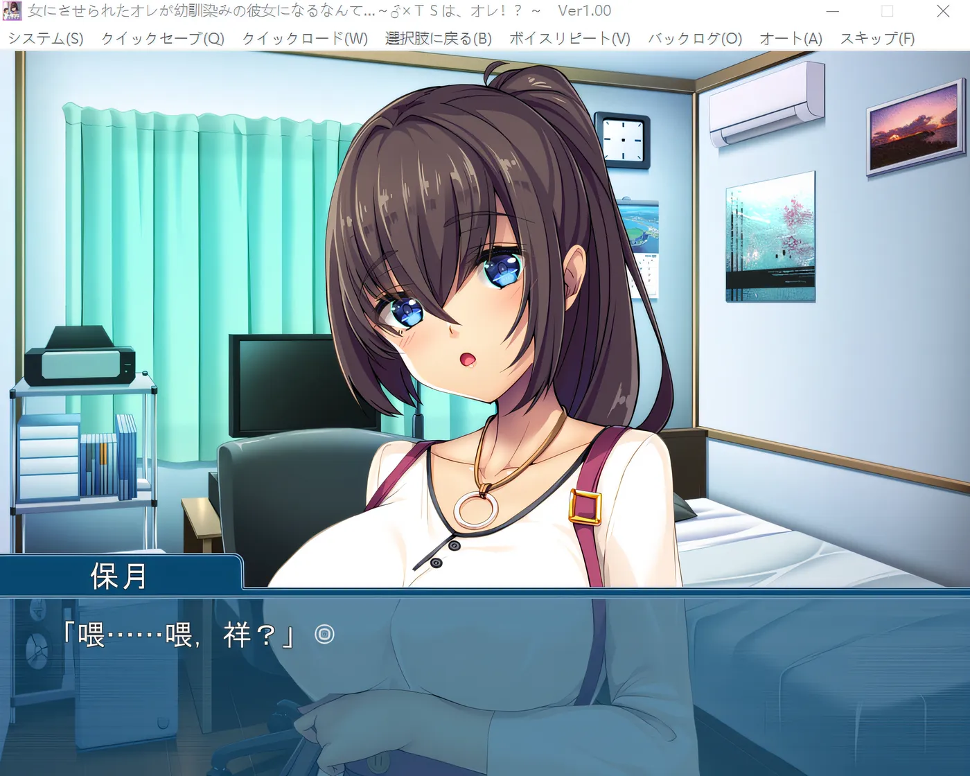 图片[4]-w210  我被强制变成了女人，现在我成了青梅竹马的女朋友…… 云翻汉化版 [更新/351.4M]-11